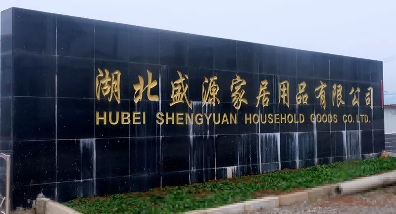 從山城走出去，又回到山城來——記房縣返鄉(xiāng)創(chuàng)業(yè)青年王明的創(chuàng)業(yè)故事