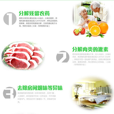 常見化學(xué)去農(nóng)殘方法大PK 真的有效嗎？