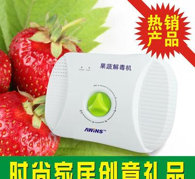 果蔬解毒機(jī) 健康生活的送給出驚喜好禮
